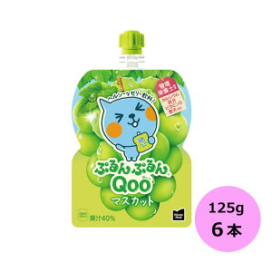 �~�j�b�c���C�hQoo �Ղ��Ղ��Qoo �}�X�J�b�g 125g×6�{ �R�J�E�R�[�����i�ȊO�� �����s�� �yD�z�y�T�C�YA�z 3980�~�ȏ㑗������ �ΏۊO���i
