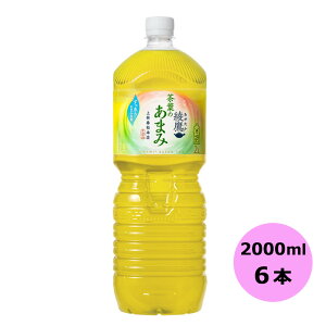  t̂܂ 2000mlPET×6{ RJER[iȊO s yDzyTCYEz 3980~ȏ㑗 ΏۊOi