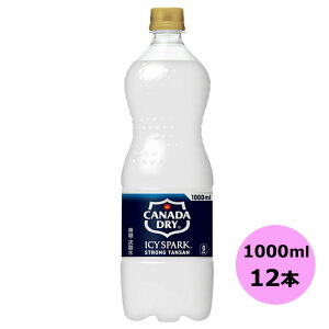 /XSiP5{!}\ԒIvGg[/ACV[EXp[N from Ji_hC 1000mlPET×12{ RJER[iȊO s yDzyTCYEz 3980~ȏ㑗 ΏۊOi