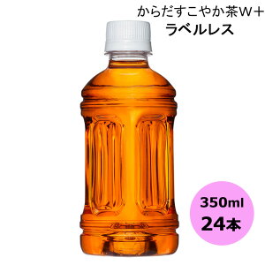 炾₩W{ xX 350mlPET×24{ RJER[iȊO s yDzyTCYDz 3980~ȏ㑗 ΏۊOi