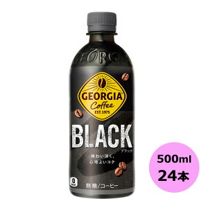 W[WA ubN 500ml×24{ PET