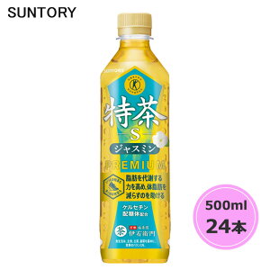 Tg[ ɉEq  TOKUCHA WX~ iیpHij 500ml ybg{g 24{ 1P[X gNz PET suntory PET suntory () iTg[ȊȌiƓsj