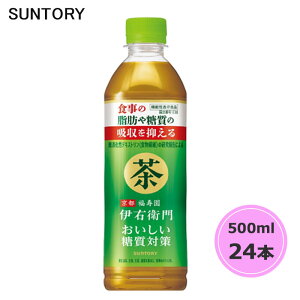 �T���g���[ �ɉE�q�� �������������΍� �i�@�\���\���H�i�j 500ml �y�b�g�{�g�� 24�{ 1�P�[�X PET suntory (��������) �i�T���g���[�ȊO�̏��i�Ɠ����s�j