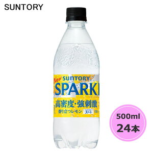 �T���g���[ �V�R�� �X�p�[�N�����O������ 500ml �y�b�g�{�g�� 24�{ 1�P�[�X PET suntory (��������) �i�T���g���[�ȊO�̏��i�Ɠ����s�j