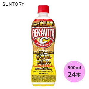 �T���g���[ �f�J�r�^C �S�b�h�`���[�W �N�G���_ 500ml �y�b�g�{�g�� 24�{ 1�P�[�X PET suntory (��������) �i�T���g���[�ȊO�̏��i�Ɠ����s�j