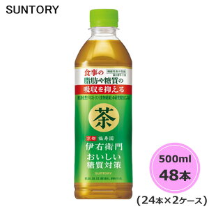 /XSiP5{!BLACKFRIDAYIvGg[/Tg[ ɉEq ΍ i@\\Hij 500ml ybg{g 48{ 24{×2P[X PET suntory () iTg[ȊȌiƓ