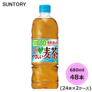 Tg[ GREEN DAEKAERA ₳ 680ml ybg{g 48{ 24{×2P[X PET O[_J suntory@DAKARA () iTg[ȊȌiƓsj