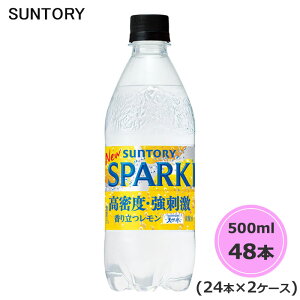�T���g���[ �V�R�� �X�p�[�N�����O������ 500ml �y�b�g�{�g�� 48�{ 24�{×2�P�[�X PET suntory (��������) �i�T���g���[�ȊO�̏��i�Ɠ����s�j