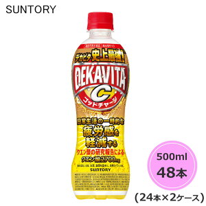 �T���g���[ �f�J�r�^C �S�b�h�`���[�W �N�G���_ 500ml �y�b�g�{�g�� 48�{ 24�{×2�P�[�X PET suntory (��������) �i�T���g���[�ȊO�̏��i�Ɠ����s�j