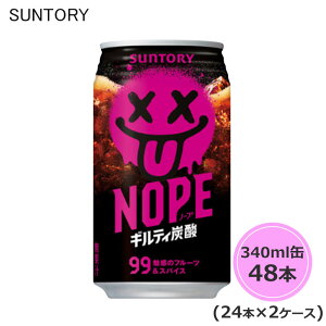 �T���g���[ NOPE �M���e�B�Y�_ 340ml�� 48�{ 24�{×2�P�[�X �m�[�v suntory (��������) �i�T���g���[�ȊO�̏��i�Ɠ����s�j