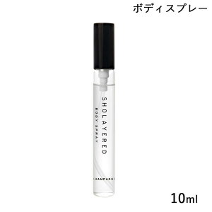 LAYERED FRAGRANCE ���C���[�h�t���O�����X �{�f�B�X�v���[ 10ml�@�I�ׂ� �e�� ���K�戵�X (��`�O��������) SHOLAYERED �V���[���C���[�h