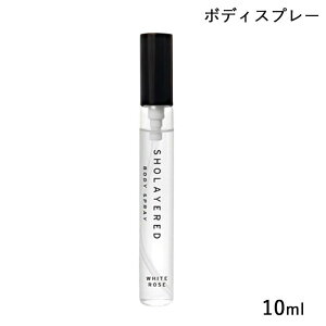 LAYERED FRAGRANCE ���C���[�h�t���O�����X �{�f�B�X�v���[ 10ml�@�I�ׂ� �e�� ���K�戵�X (��`�O��������) SHOLAYERED �V���[���C���[�h