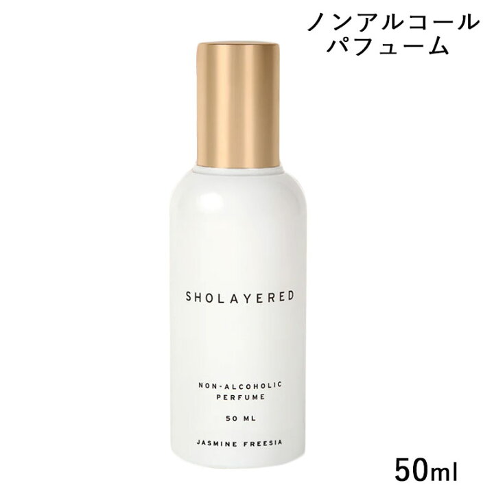 楽天市場】SHOLAYERED ショーレイヤード NON-ALCOHOLIC PERFUME ノン 【新品】 SHOLAYERED ノンアルコール パフューム BJ