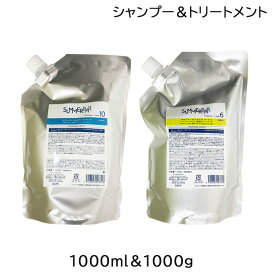 デミ DEMI サマーバー シャンプー リフィル 1000mL クール7 か　クール10 選べる各種 ＋ ヘアトリートメント リフィル 1000g クール6 セット (送料無料)