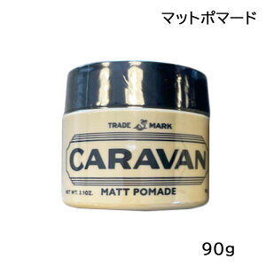 デミ DEMI キャラバン マットポマード 90g 男性用 ヘアスタイリング (送料無料)
