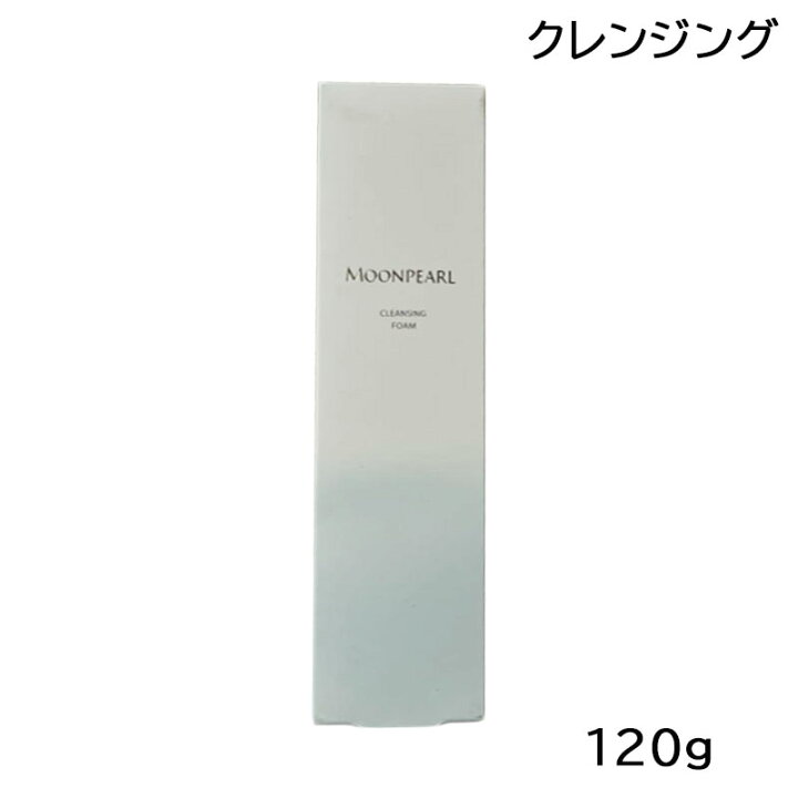 楽天市場】ミキモト ムーンパール クレンジングフォーム a 120g (送料 