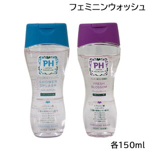 (2{Zbg) PH JAPAN tF~jEHbV 150ml Iׂe fP[g][p \[v { PH JAPAN (䂤pPbgpt4cm)