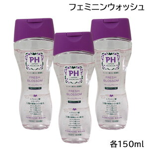 /XSiP5{!BLACKFRIDAYIvGg[/(3{Zbg) PH JAPAN tF~jEHbV 150ml Iׂe fP[g][p \[v { PH JAPAN (䂤pPbgpt4cm)
