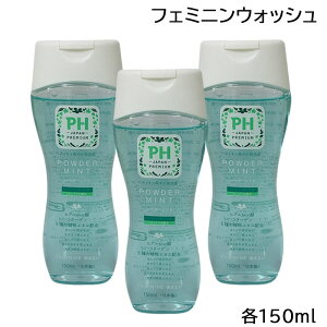 (3{Zbg) PH JAPAN tF~jEHbV 150ml Iׂe fP[g][p \[v { PH JAPAN (䂤pPbgpt4cm)