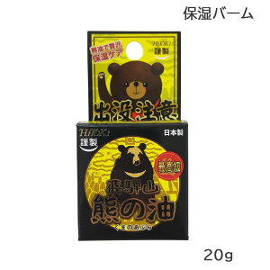 /���X�S���iP5�{!�X�[�p�[sale���Ԓ��I�v�G���g���[/HiTOKi (�n�C�g�L) �ێ��o�[�� ��ˎR �F�̖� 20g (�N���b�N�|�X�g��������)