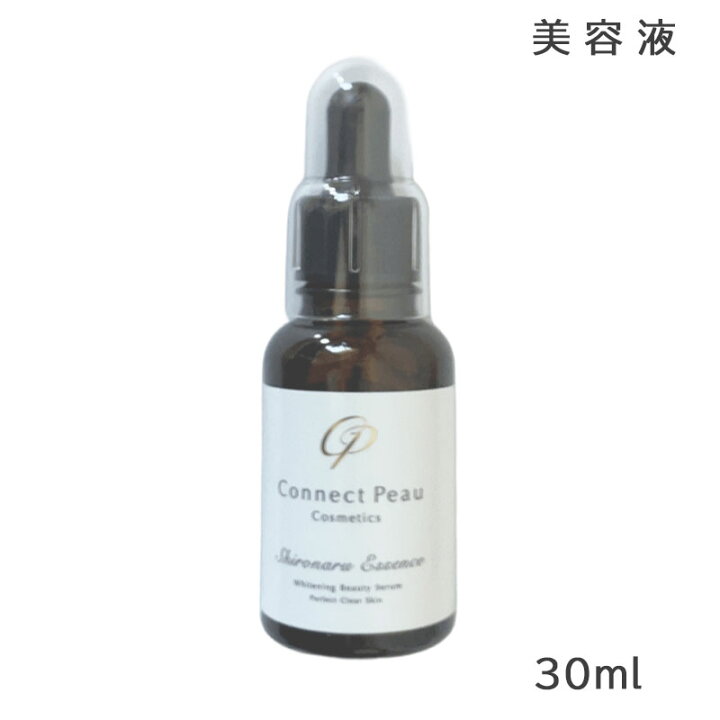 楽天市場】コネクトポー シロナルエッセンス 30ml 美容液 (送料無料 
