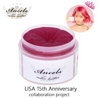 エンシェールズ カラーバター 200g 新色 ピンクモンスター LISA 15th Anniversary コラボレーション proj…