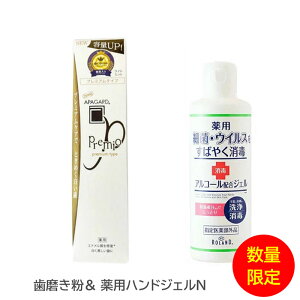 (ʌZbg) ApK[h v~I 105g & pnhWF N 230ml 