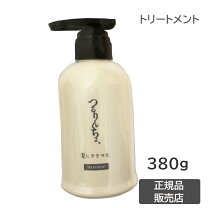 楽天市場】髪にドラマを つるりんちょ エマルジョン CMCミルク いるか 