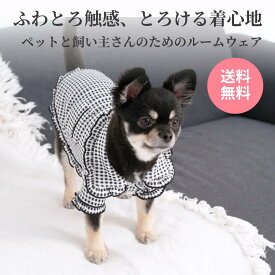 【送料無料 /新発売】 ドッグウェア 犬用 ペットウエア 袖なし パジャマ 犬服 ペット服 犬用 ペット用品 お散歩服 ペット グッズ かわいい 柔らかいおしゃれ お出かけ MondMou チェックシャツ ブラック