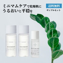 楽天市場】オールインワンジェル（石けん・ボディソープ｜ボディケア 