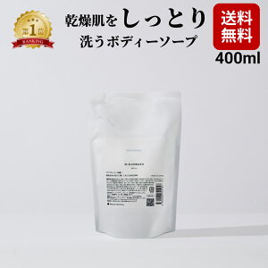 ylߑւzyĕێz }CiXEHbV 400mL Sg Vv[s΂ {fB\[v 1ʁt Y {fB \[v Œ̐ō h ₳ jp jZbNX 