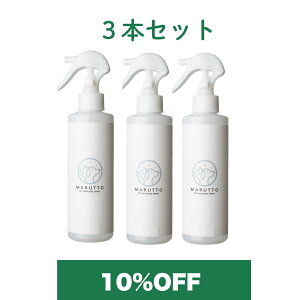 獣医監修 高評価★4.5 犬 猫 乾燥 高保湿 涙やけ 天然成分100% 舐めても安心 スキンケア グルーミング スプレー かゆみ カイカイ フケ 目やけ 耳ダレ 保湿 ペット 消臭 痒み 対策 ニオイ 無香料