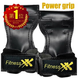 ☆クーポン利用で1,782円☆パワーグリップ トレーニンググローブ リストラップ 滑り止め 筋トレ ウエイトトレーニング レディース メンズ デッドリフト チンニング ベンチプレス 左右ペアセット