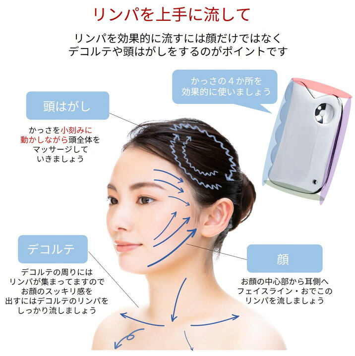 楽天市場】＼10%OFFセール 限定価格マラソン／かっさ カッサ 