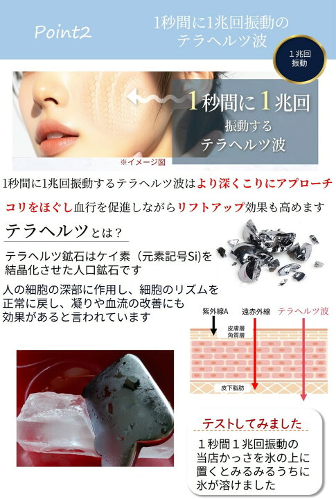楽天市場】＼ 10%OFFセール／ かっさ カッサ テラヘルツ かっさ  
