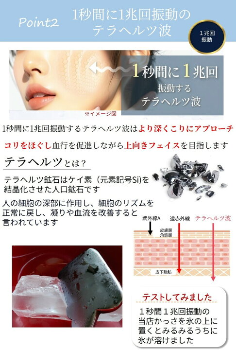 楽天市場】＼楽天1位 即日発送／かっさ カッサ テラヘルツ テラヘルツ 