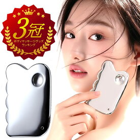 【楽天カッサ売上3冠 翌日出荷】カッサ かっさ テラヘルツ テラヘルツカッサ のこぎり 頭 かっさプレート 小顔 美顔器 フェイスライン ツボ押し 顔 マッサージ ボディ カッサプレート 人工鉱石 突起 美容 健康 美肌 お風呂 かっさ板 リンパ 顔 腕 足 脚