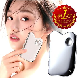 ☆10%OFFクーポン 翌日出荷☆ カッサ かっさ テラヘルツ テラヘルツカッサ のこぎり 頭 かっさプレート 小顔 美顔器 ローラー フェイスライン ツボ押し 顔 マッサージ ボディ カッサプレート 人工鉱石 突起 美容 健康 美肌 お風呂 かっさ板 リンパ 顔 腕 足 脚