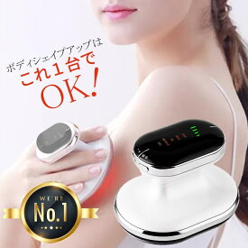 キャビテーション セルライト 除去 家庭用 EMS RF シェイプアップ ダイエット器具 お腹周り 痩身 運動 代謝 腹筋 お腹 二の腕 痩せ ふくらはぎ 太もも ヒップ ボディ 脂肪 ジェル ローラー お腹