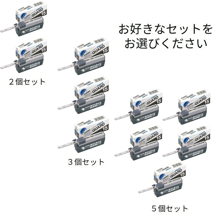 翌日出荷 年中無休 国内正規品 フェザー 替刃 プロ ガード プロガード 替え刃 業務用 シェービング用レザー 日本剃刀 かみそり カミソリ 床屋 サロン プロ用 PG-15 スタイルハート