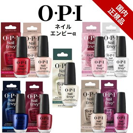 【200円クーポン】【国内正規品】OPI ネイルエンビー ベースコート 爪強化剤 ネイル 育爪 nail envy ネイルケア 補強 補修 保護 爪保護用 二枚爪 爪割れ 薄い爪 マニキュア 人気 透明 クリア ケアオイル ナチュラル ピンク トゥ エンビー バブルバス