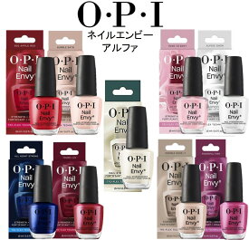 国内正規品 OPI ネイルエンビー α アルファ ベースコート 爪強化剤 ネイル 育爪 15ml ナチュラル ピンク トゥ エンビー バブル バス ネイルケア 補強 補修 保護 爪保護用 二枚爪 爪割れ 薄い爪 NTT80 NT222 NT223