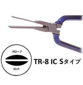 TR-8 IC Sタイプ 超うすペリカンショート 7mm ヘアケア アイロン アイパー 美容師 サロン 理容 床屋 メンズ 男性 おすすめ