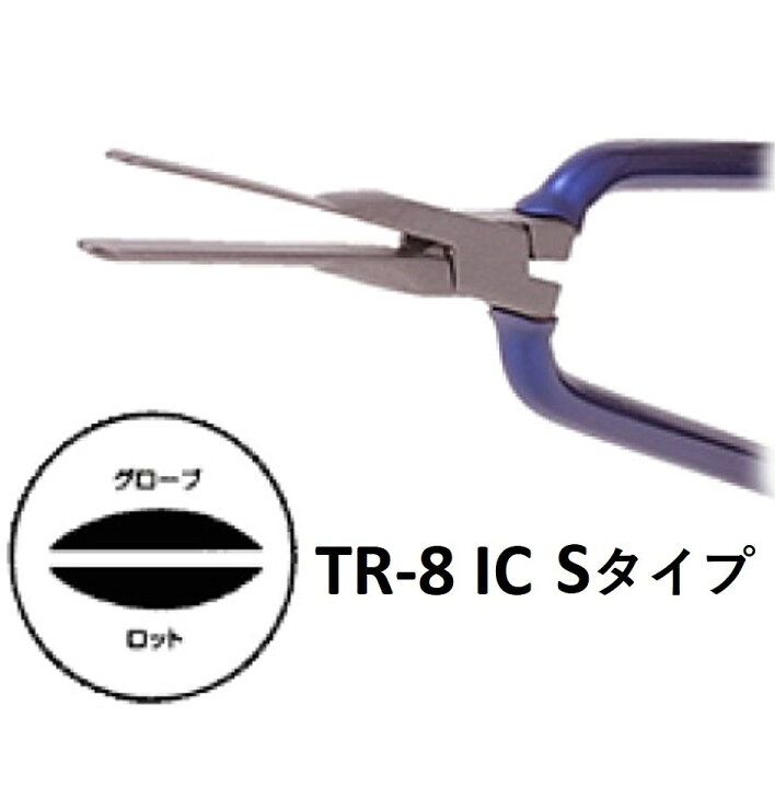 楽天市場】TR-8 IC Sタイプ 超うすペリカンショート 7mm ヘアケア 