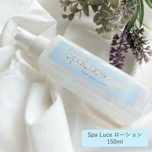 yNx2ȓzXp[`F tbgPA[V150ml tbgPA Spa luce  p  ₷ ƃPA p pPA   KTKT ێ