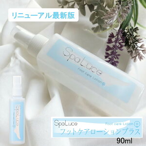 yNx2ȓzXp[`F tbgPA[V vX 90ml tbgPA Spa luce  p  ₷ ƃPA p pPA   KTKT ێ