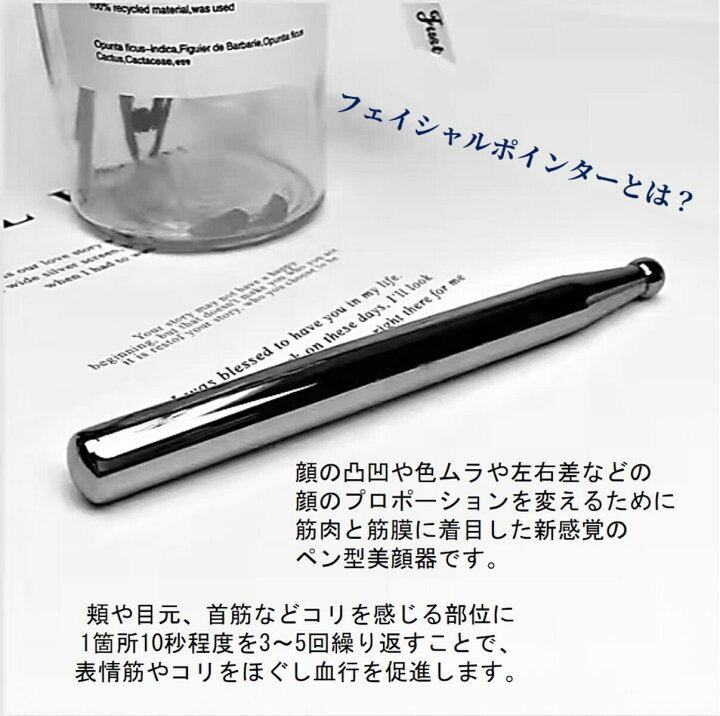 楽天市場】＼10%OFFクーポン 即日出荷／顔 ツボ押し フェイシャル 