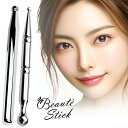＼10%OFFクーポン／ツボ押し 顔 かっさ棒 かっさ テラヘルツ 美顔器 筋膜リリース マッサージ ペン型美顔器 ツボ押し…