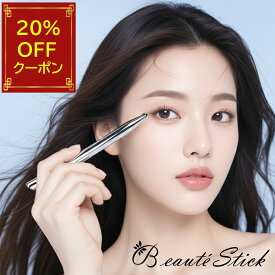 【20%OFFクーポン】ツボ押し 顔 ツボ押し棒 かっさ棒 かっさ テラヘルツ 小顔 美顔器 携帯 筋膜リリース マッサージ ペン型美顔器 二重あご 解消トリガーポイント リフトアップ 指圧棒 小顔 コリほぐし 表情筋 ほうれい線 むくみ くすみ