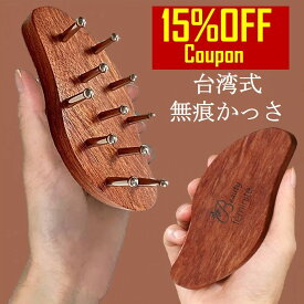 ☆15%OFFクーポン☆かっさ 頭皮 マッサージ ボディ ヘッドスパ 無痕かっさ 台湾かっさ カッサ カッサプレート 美顔器 人工鉱石 突起 美容 健康 美肌 お風呂 かっさ板 天然石 リンパ 持ち運び 便利 顔 腕 足 脚 長澤